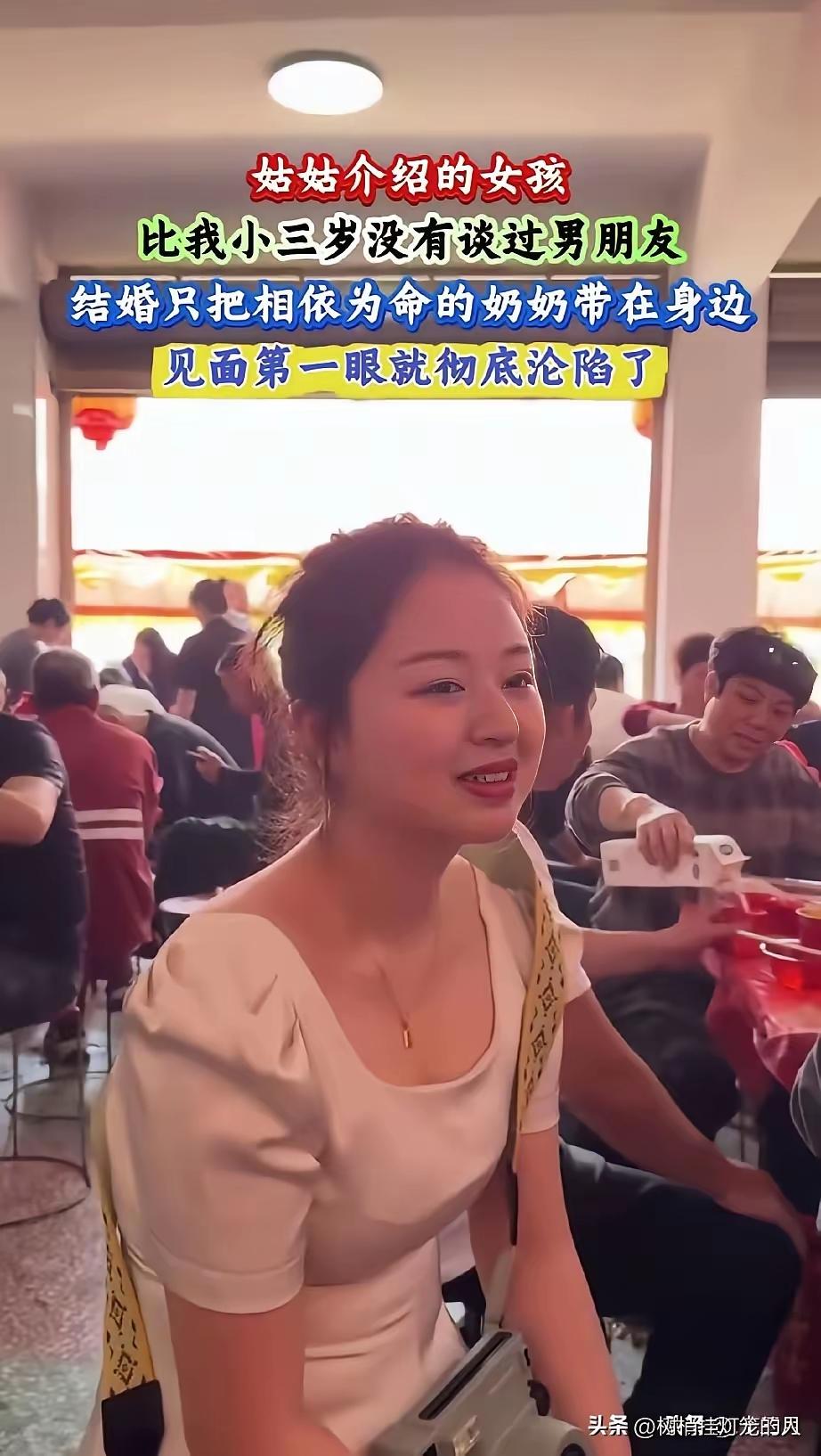 广西一位33岁的工地务工男子，经姑姑介绍，结识了本村的一位低保姑娘。女孩自幼父母