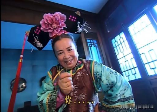 原来《还珠格格》里的容嬷嬷，她还演过一个恶毒婆婆的角色，在《双面胶》里，对儿媳特