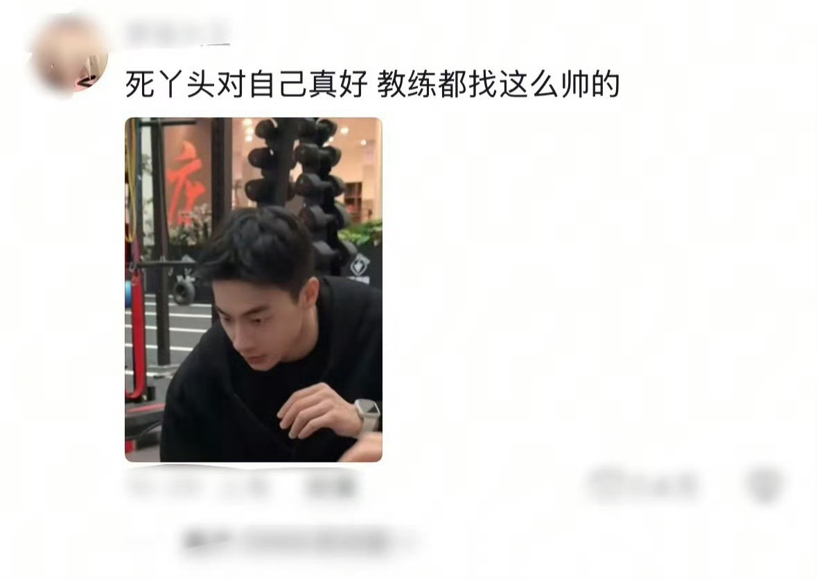 怎么这么搞笑，感觉于老师直的都得被网友说成是弯的了，好惨