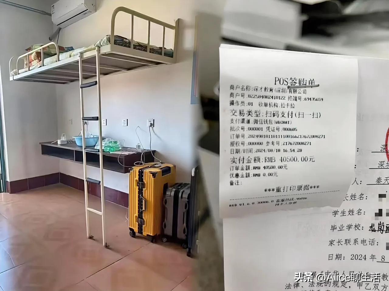 好生奇怪
深圳某校的宿舍
空调在床上
独脚支撑床
空间利用率高
但安全不？
万一