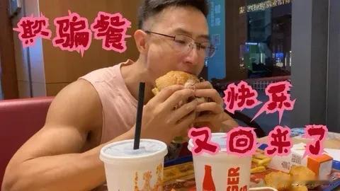 “欺骗餐”的危害减肥要先控糖 聊聊怎么减肥 
欺骗餐如果不加以控制，可能会带来以