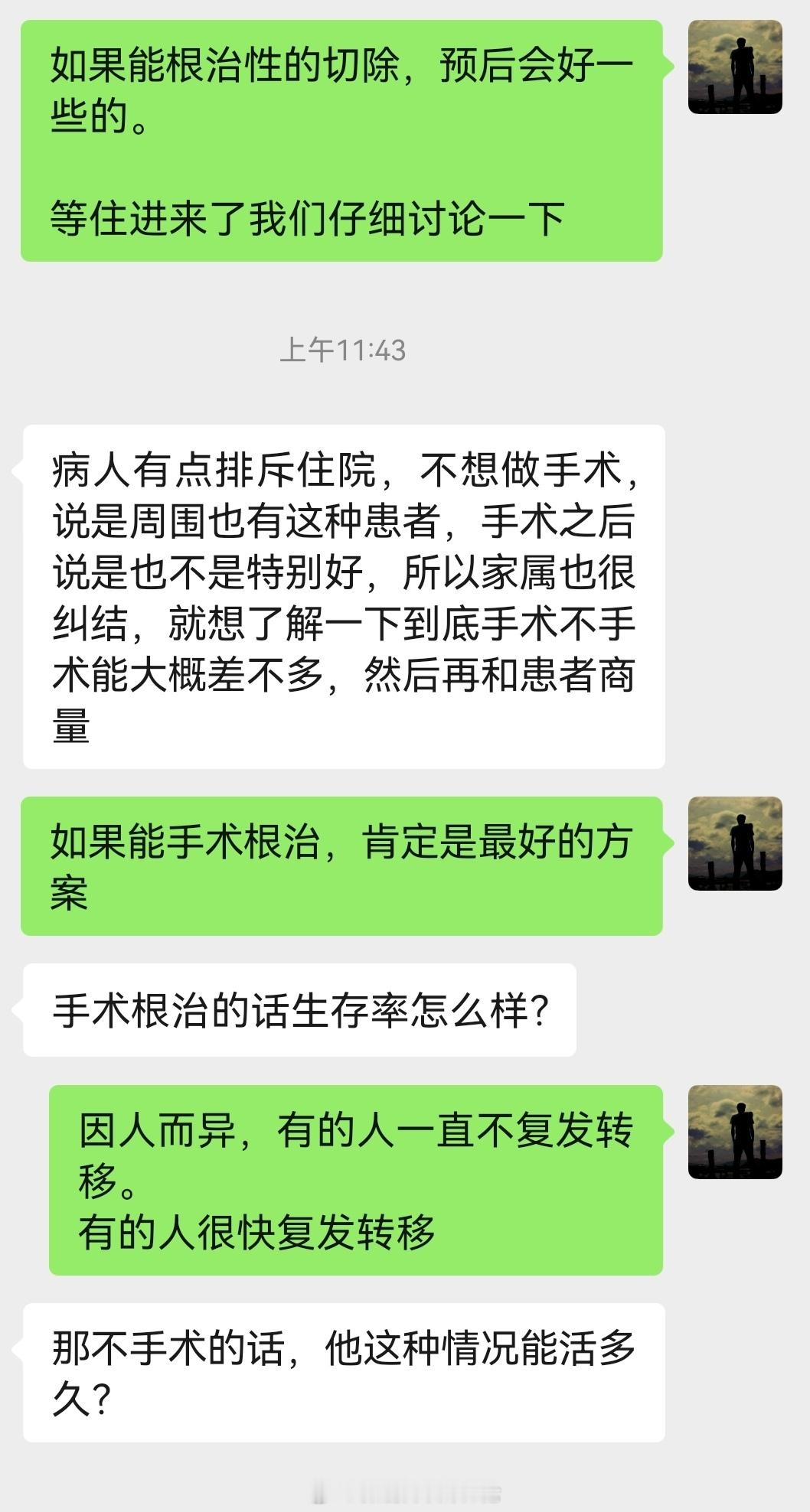 实在想不通，有救为什么不救？机会也许只有一次，错过了可能就只有下辈子了。问我问题