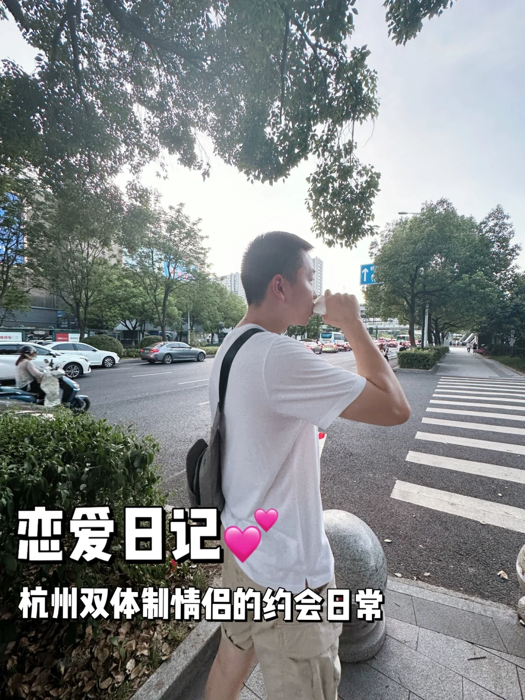 这个男人好抠，只给我一小袋酸奶🥛