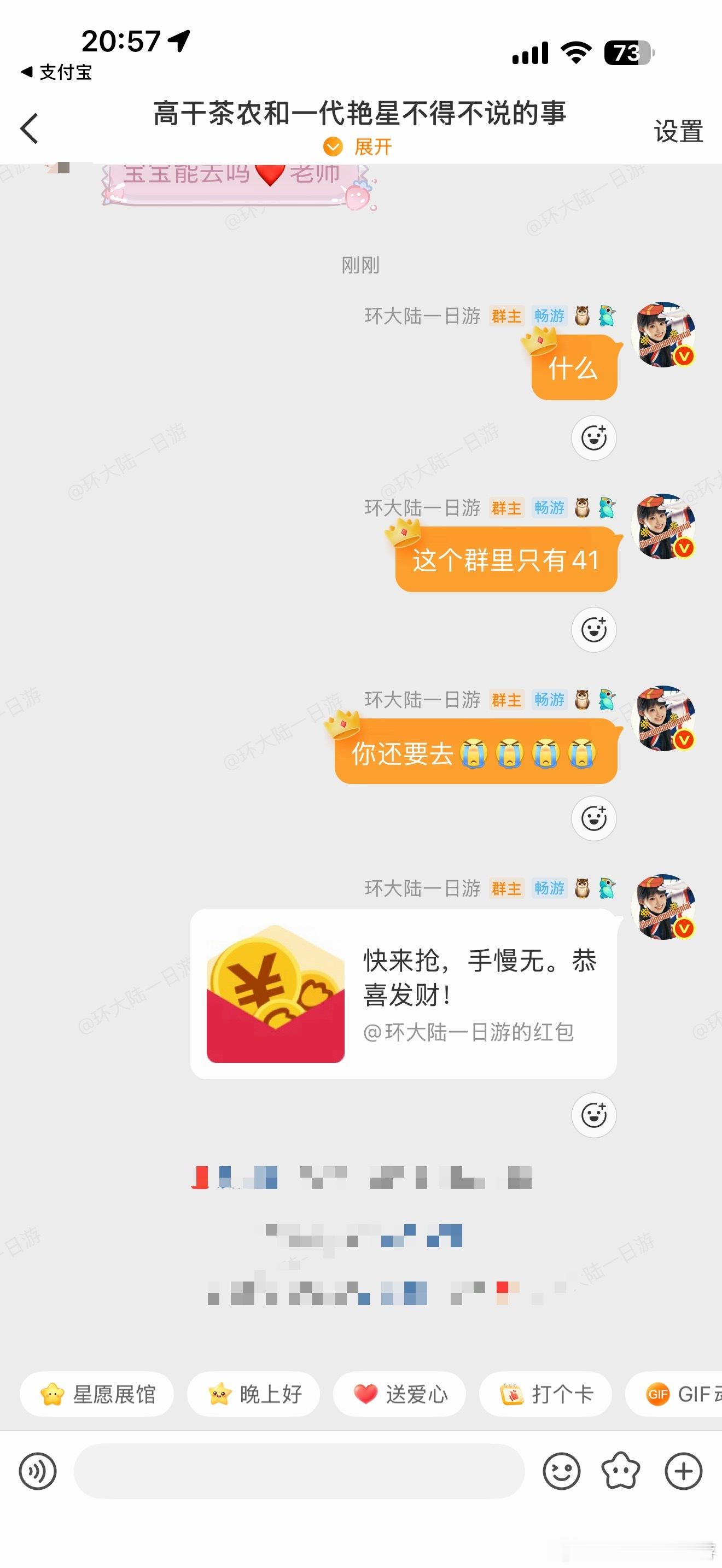 来互蹭冷度