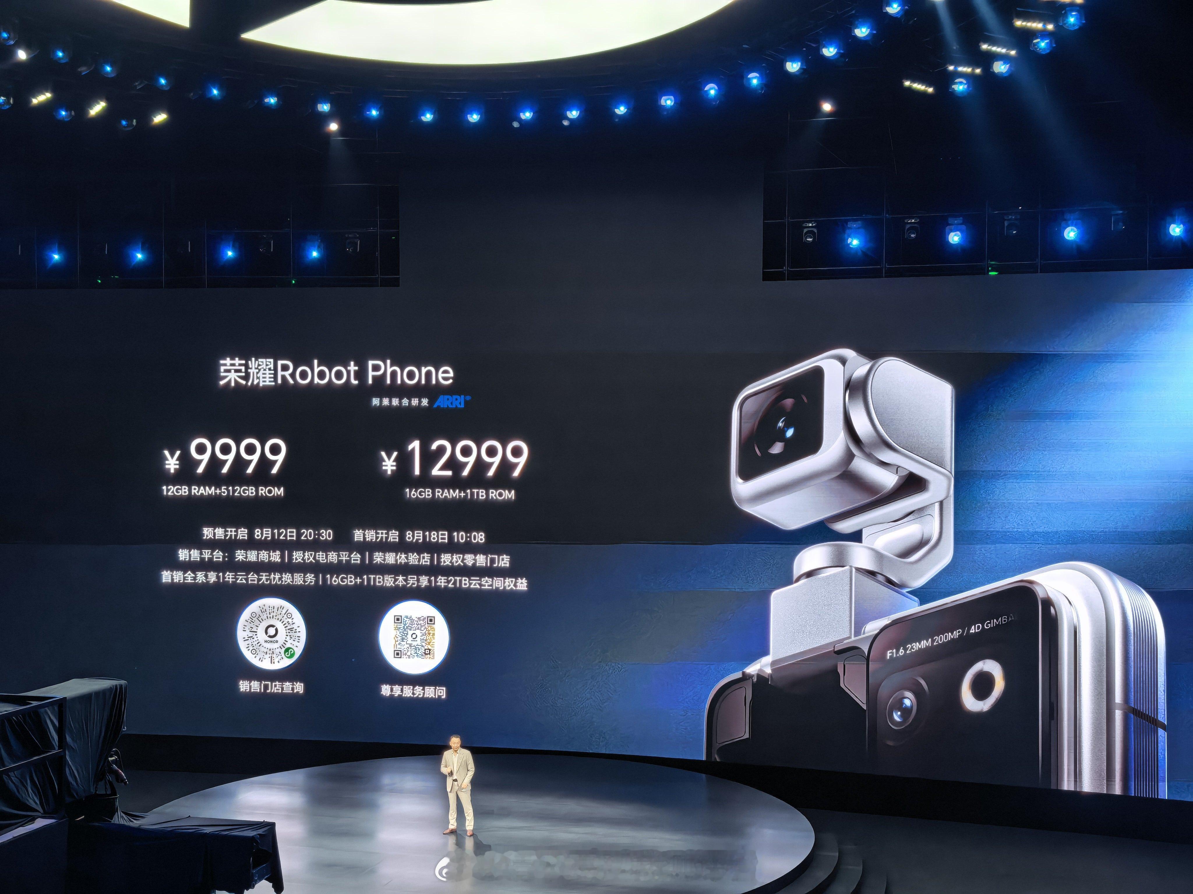 荣耀Robot Phone 卧槽荣耀Robot Phone价格公布，一共有两个版