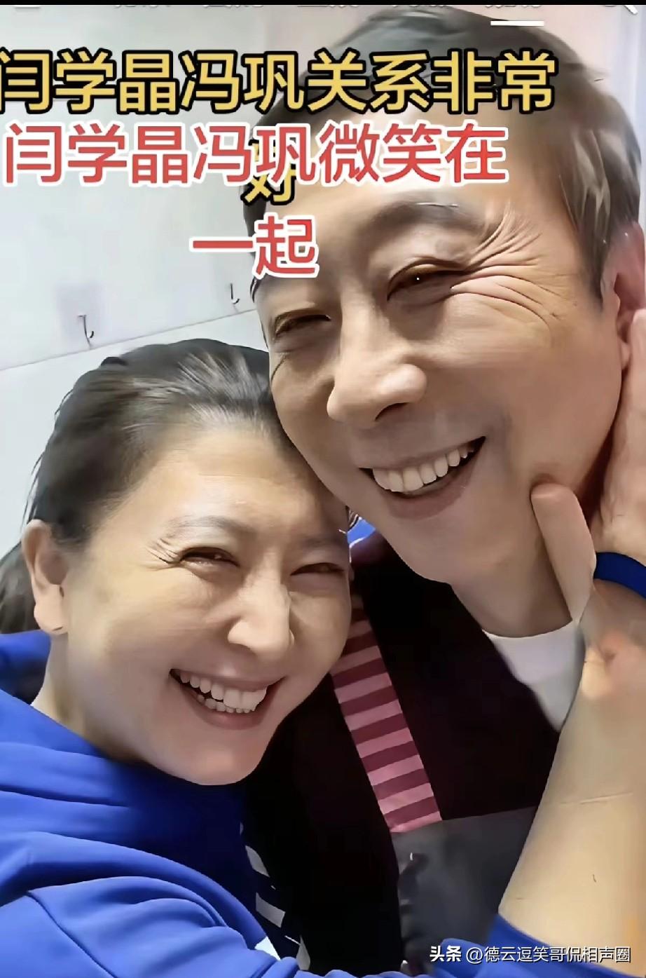 冯巩闫学晶这举动引争议：摸脸亲脸算艺术？老艺术家的互动，该用放大镜看吗？
 
6