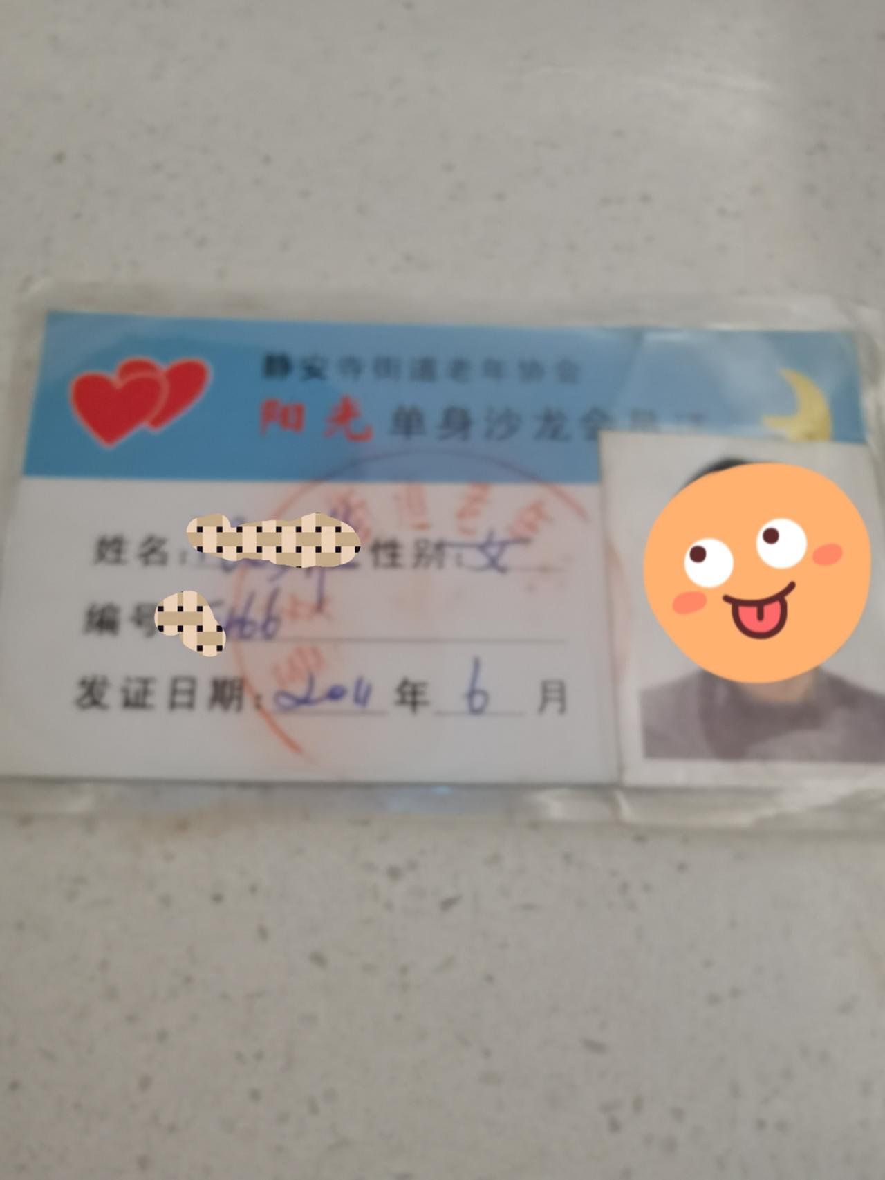 昨天发了篇文案，聊到我有两位异性朋友。评论区好多朋友出于关心说：“找个伴吧，老了