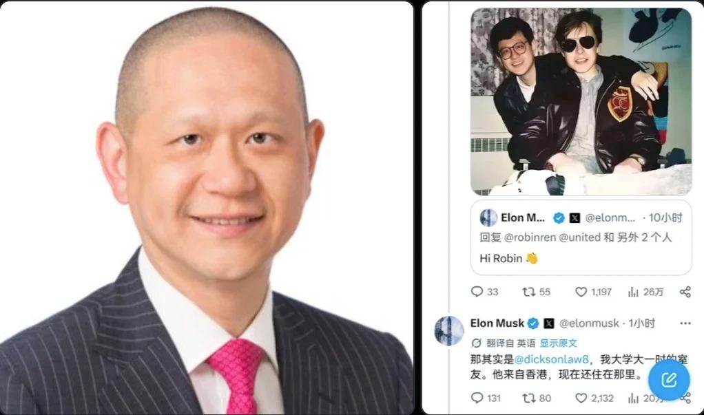 图里这位戴眼镜的年轻人，之前很多人误以为是马斯克的另一位在美国时的同学任宇翔。但