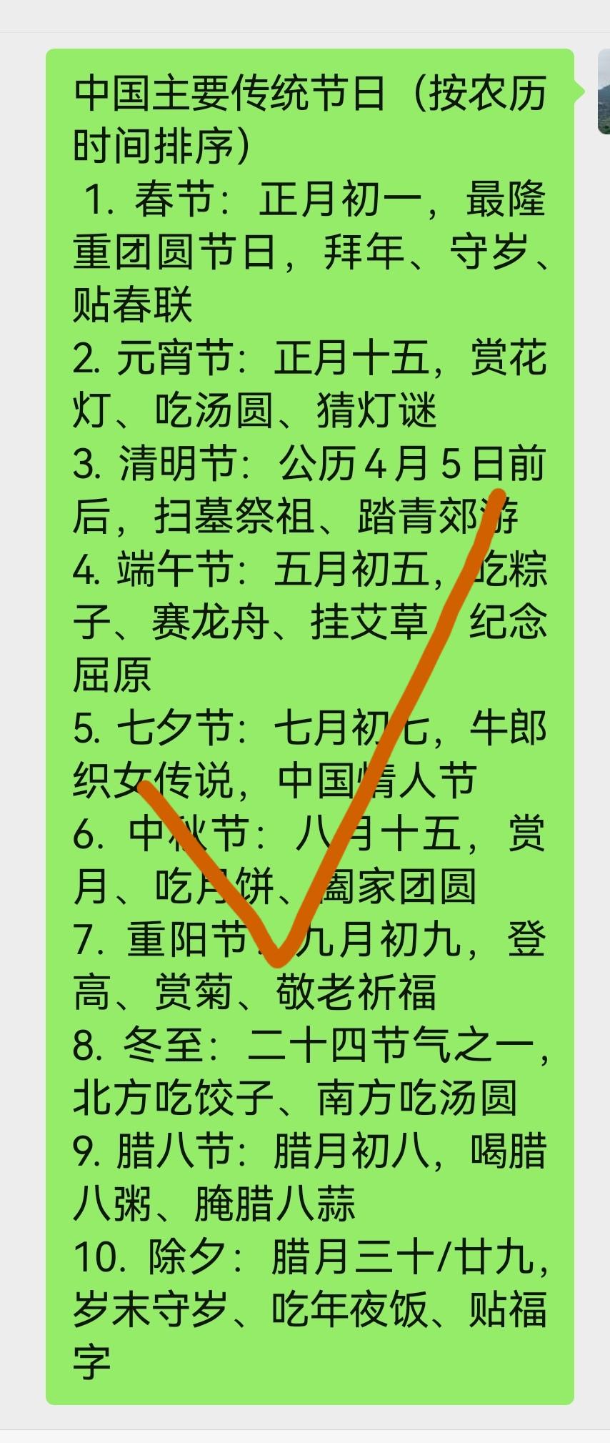 倡议:坚持传统节日，抵制舶来洋节
近日关于“母亲节”的短视频又充斥网络，但要问发