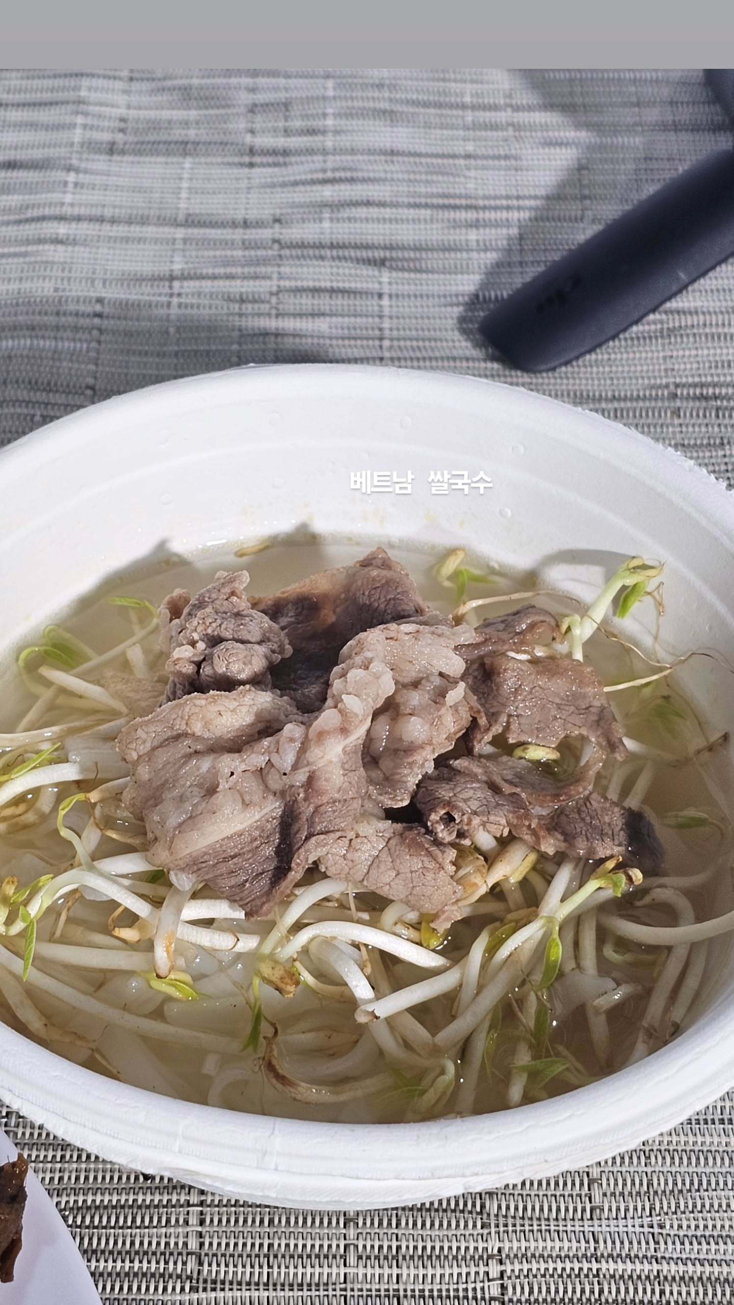 “CB百蓝_。260321金厉旭 ins story更新：越南米粉 