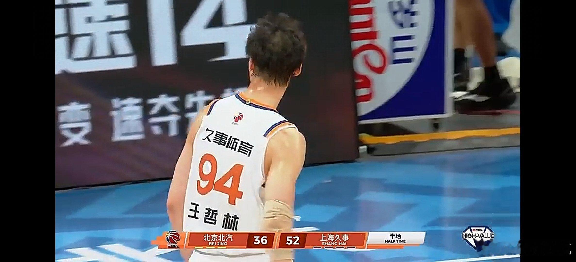 半场结束，上海久事客场52-36领先北京北汽。经典的脓包上半场北京男篮vs上海男