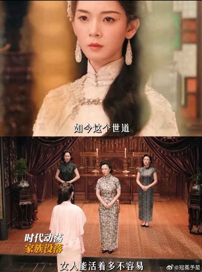 陈瑶霍仙姑造型谁被陈瑶霍仙姑造型惊艳到！旗袍勾勒优雅身姿，外在温婉从容，眼底裹挟