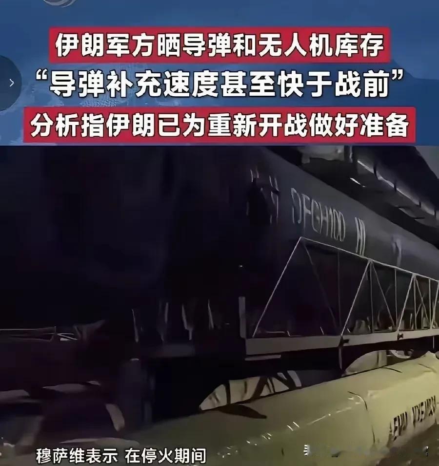 【警示：请伊朗导弹命名不要用DF字样】

Df，这是老生常谈，基本上普通人都知道