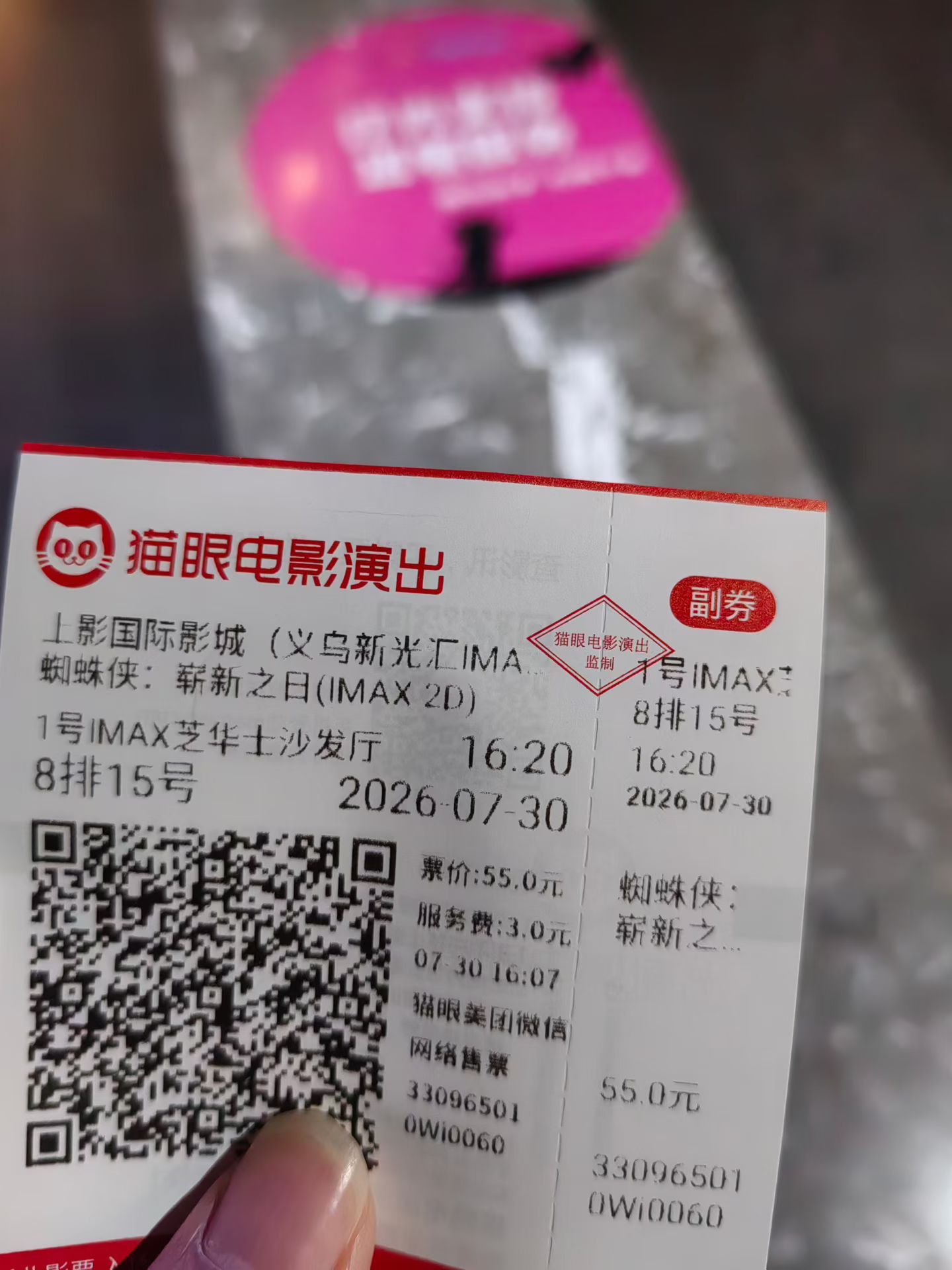 蜘蛛侠实力炸场暑期档蜘蛛侠：崭新之日  还记得上一回坐在影院看蜘蛛侠，还是201