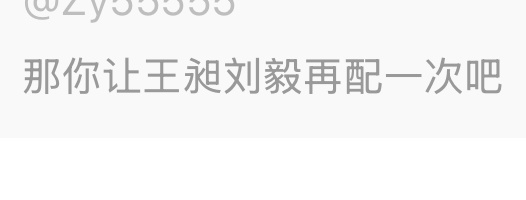 老cm石心封的程度让我觉得我靠近一厘米都会被传染。 