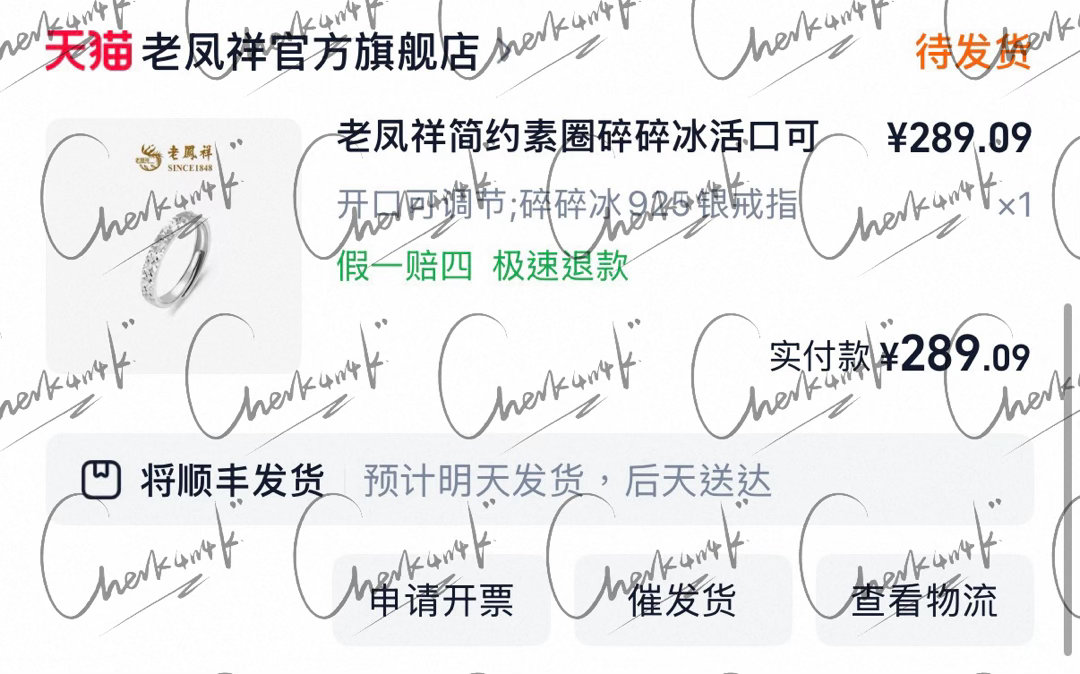 丁禹兮老凤祥品牌全球代言人茉酸奶品牌代言人丁禹兮champion大中华区品牌代言