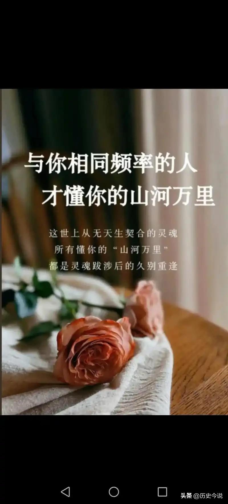 千年识人术：真正同频的人，才能渡你一生
 
编辑：纱娜
作者：纱娜
 
我们终其