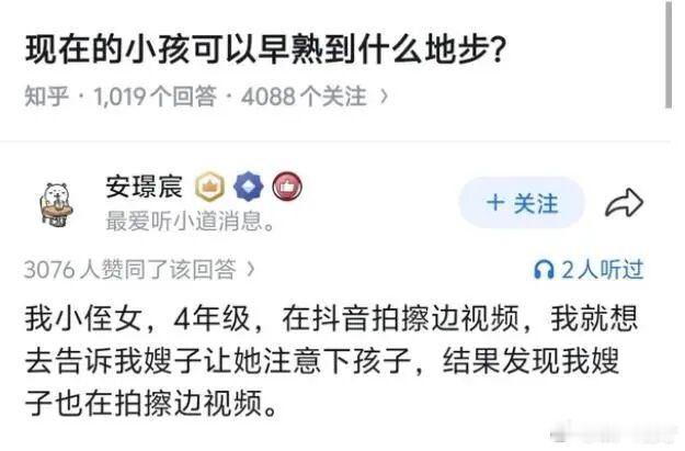 尚界回应有人蓄意破坏展车内饰 很多人都好奇展车和批量车的关系。稍微拓展讲一点。展