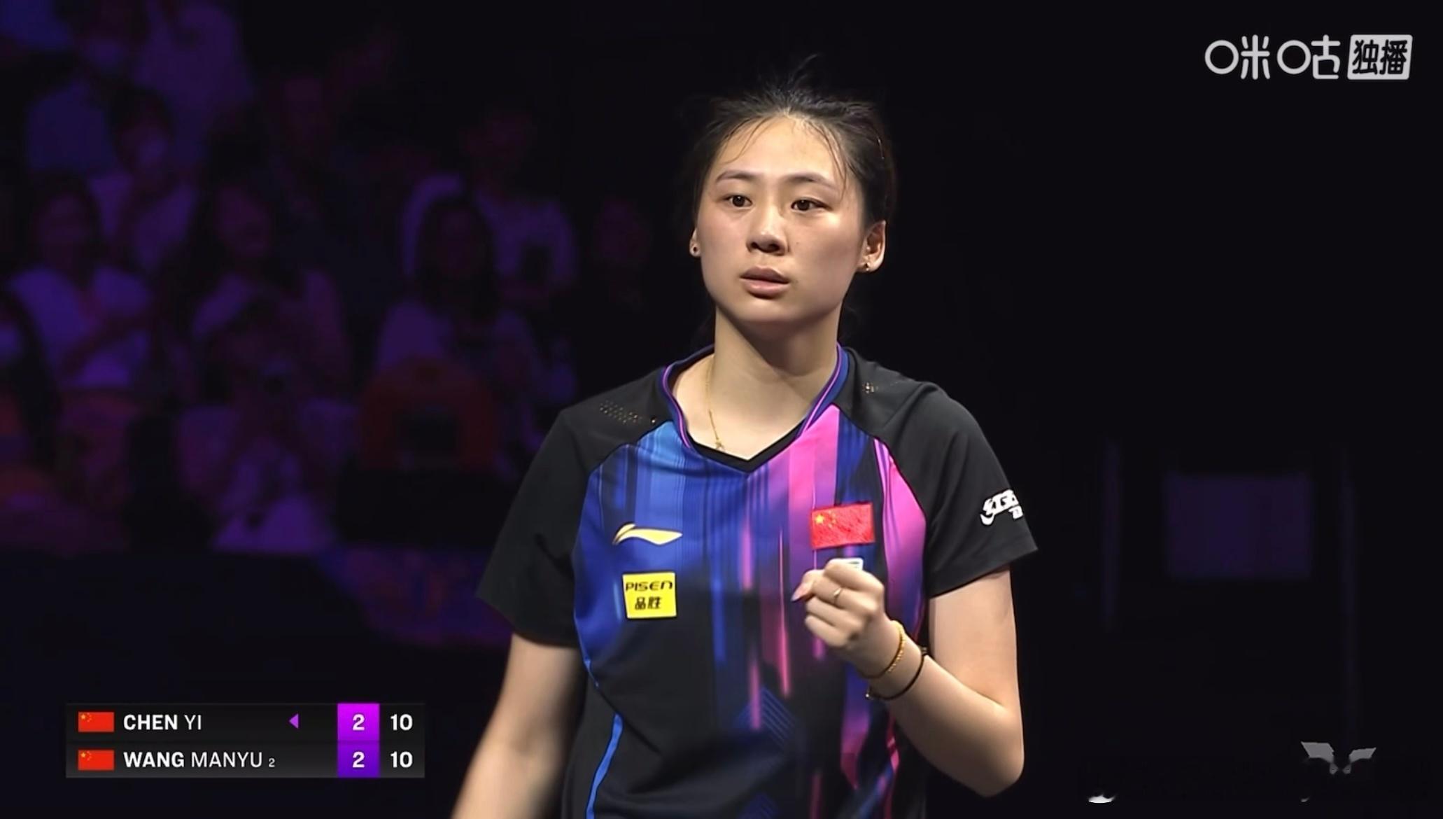 WTT横滨冠军赛2025 女单1/8决赛：🇨🇳陈熠3比2王曼昱🇨🇳陈熠让