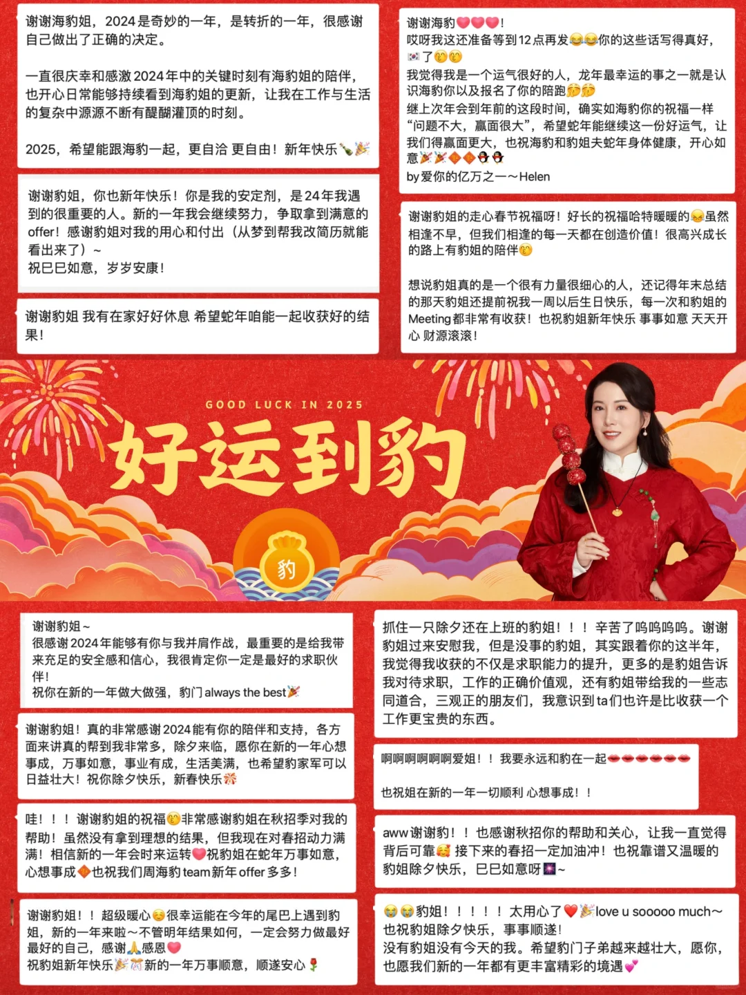周海豹给你拜年啦🥰2025也要好运到豹❗