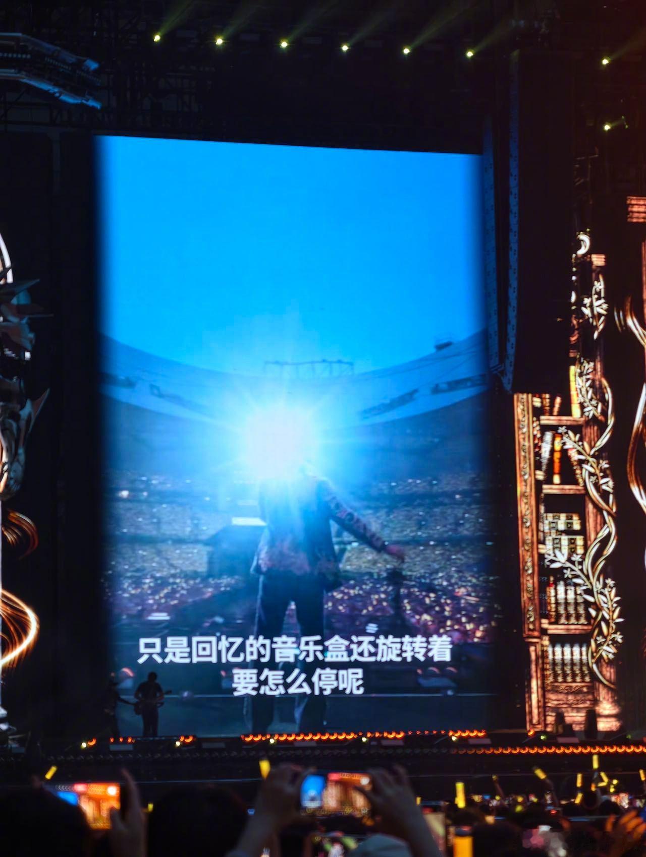 杨迪艾米一起看周杰伦演唱会 艾米人生第一次看演唱会 就是周董的这含金量谁懂啊，演