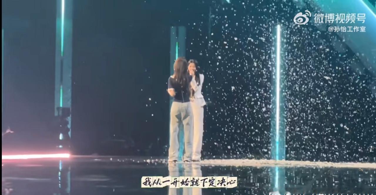 瑶怡瑶超话 
突然发现一个点
虽然一直很安静的彩排台台的vlog里发了两次，但是