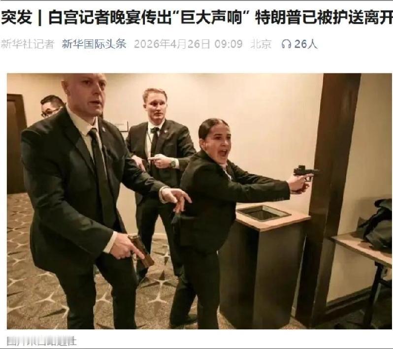 调查清楚了！刺杀特朗普的枪手不是伊朗派过来暗杀特朗普的特工，而是一名美国人。
 