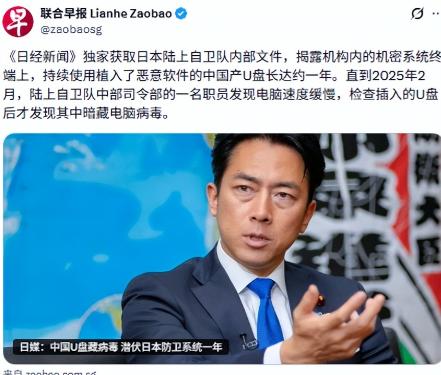 讲道理，日本人看了这个新闻，不觉得丢人么？
这些年，是谁在配合美国，满世界嚷嚷华