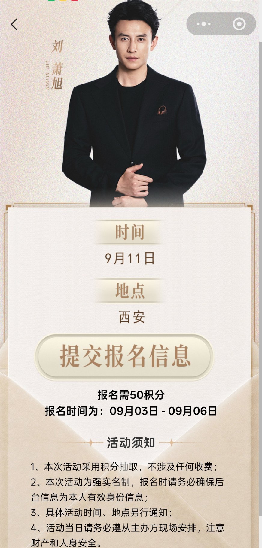 多多参与呀，大家加油[比耶][比耶][比耶][比耶] ​​​