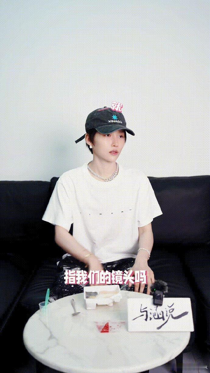 刘雨昕模仿杨天真0帧起手 刘雨昕在采访里是真敢说，被要求复刻随手一指后，居然说自