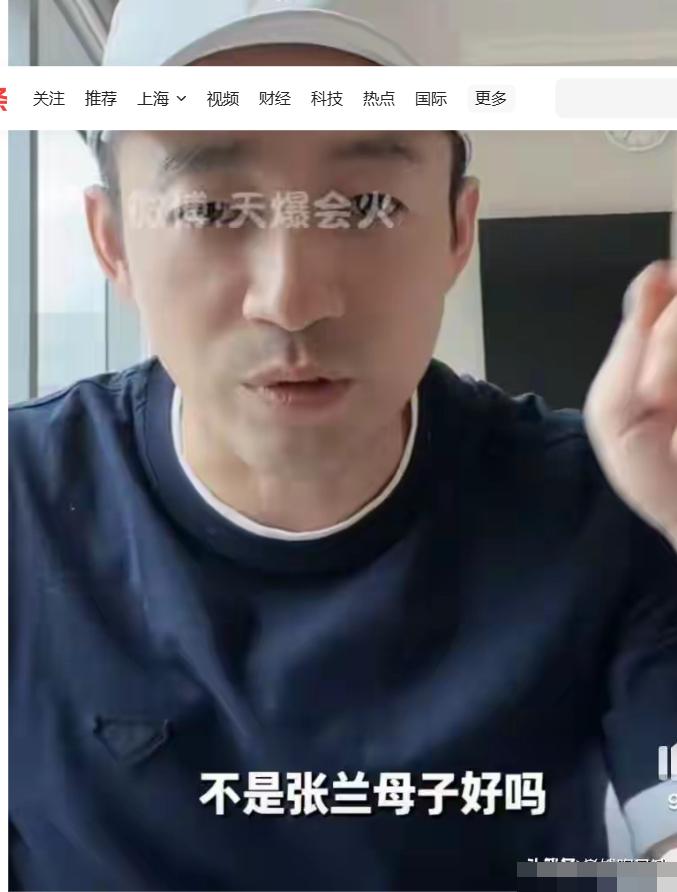 我发现当妈的再能扛，
也扛不住亲儿子当众甩脸子的寒心。
张兰为他扛过俏江南危机，