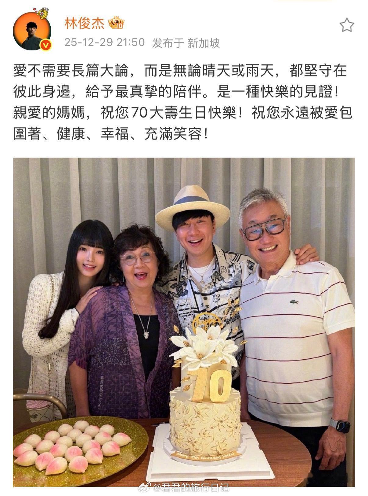 七七家境多年的音乐坚守是真，如今的奔赴爱情也是真，张杰谢娜扛过多年非议，周杰伦与