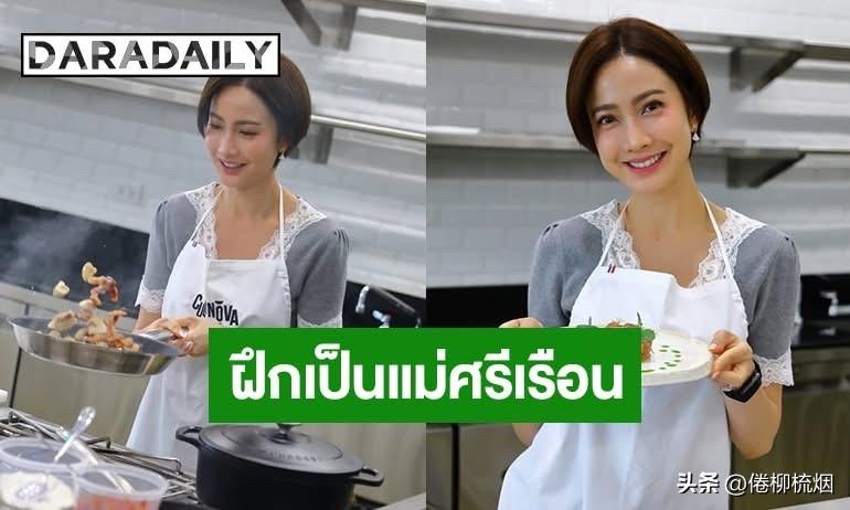 Taew 报名参加了烹饪课程，老公HisoNai评论说，现在可以在家里吃到美味的