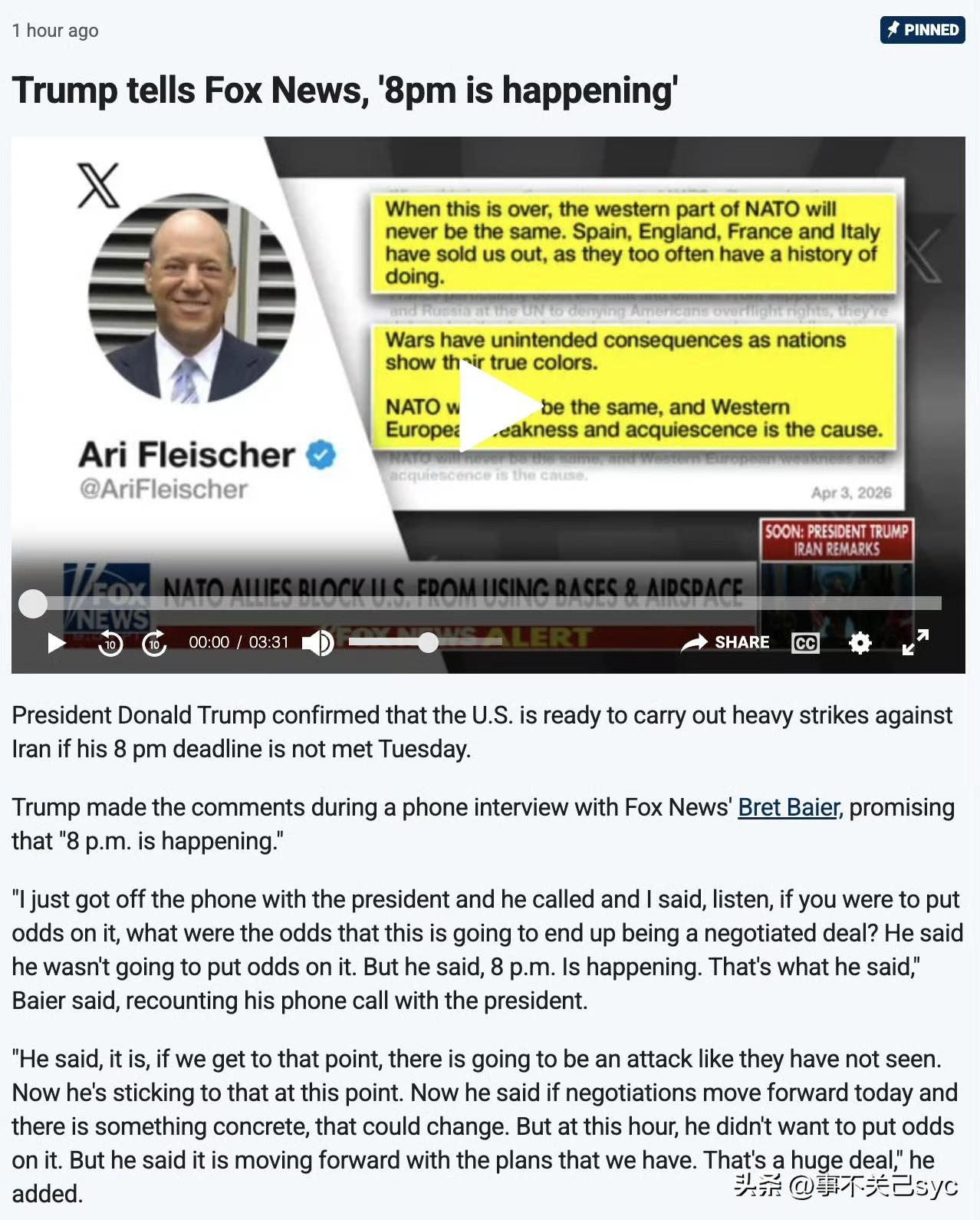 美国东部时间16:34，距最后通牒还有不到4个小时的时间，特朗普接受Fox Ne