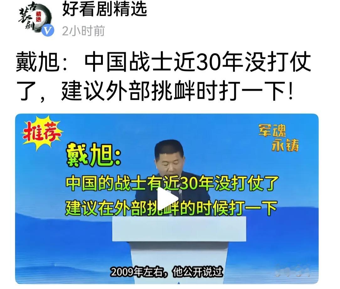 中国能和平崛起，不战而屈人之兵，这对中国对世界都是好事。好战的人，大的看看俄罗斯