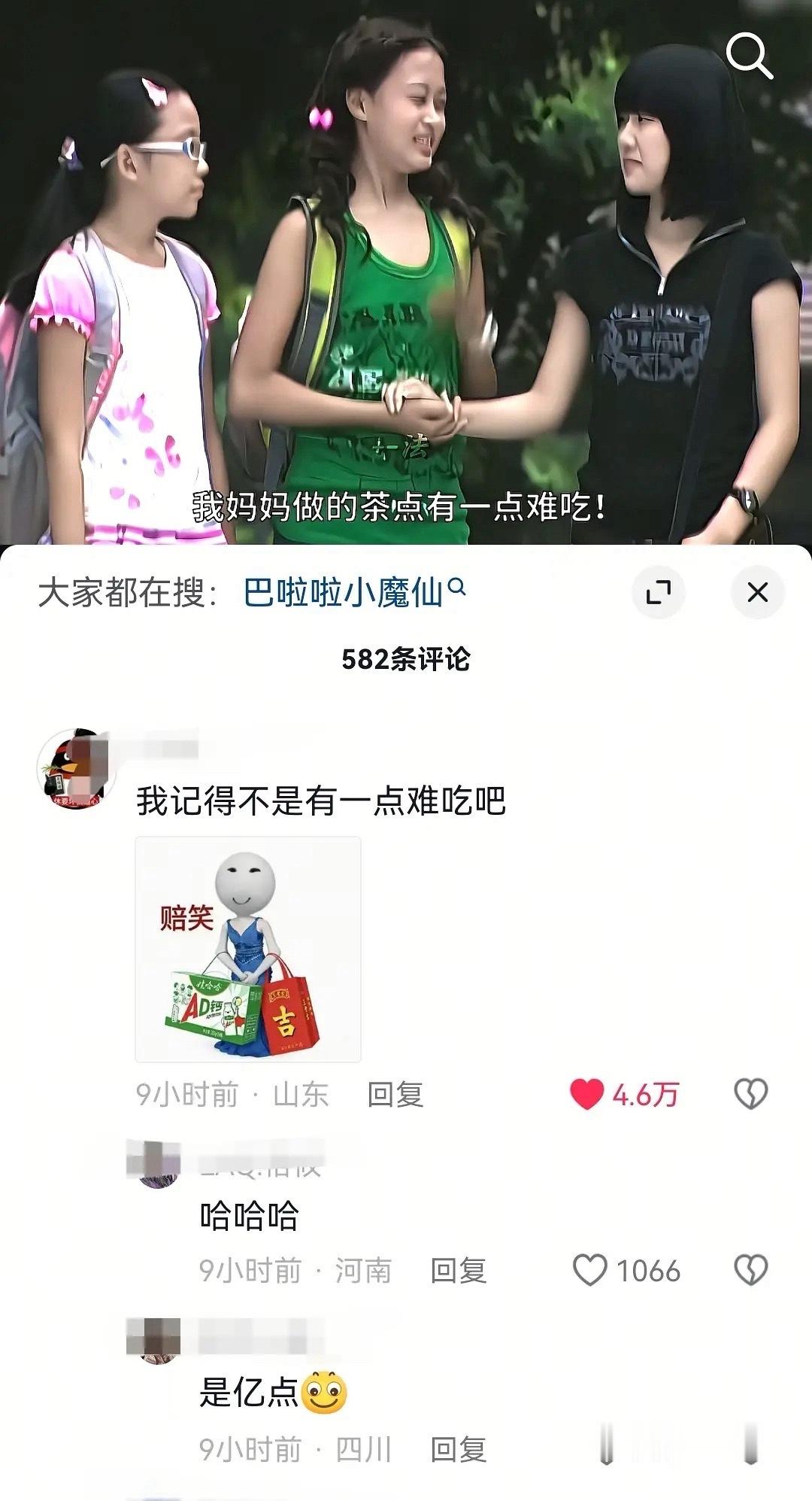 鞠婧祎赔笑表情包在下沉市场好火啊… 