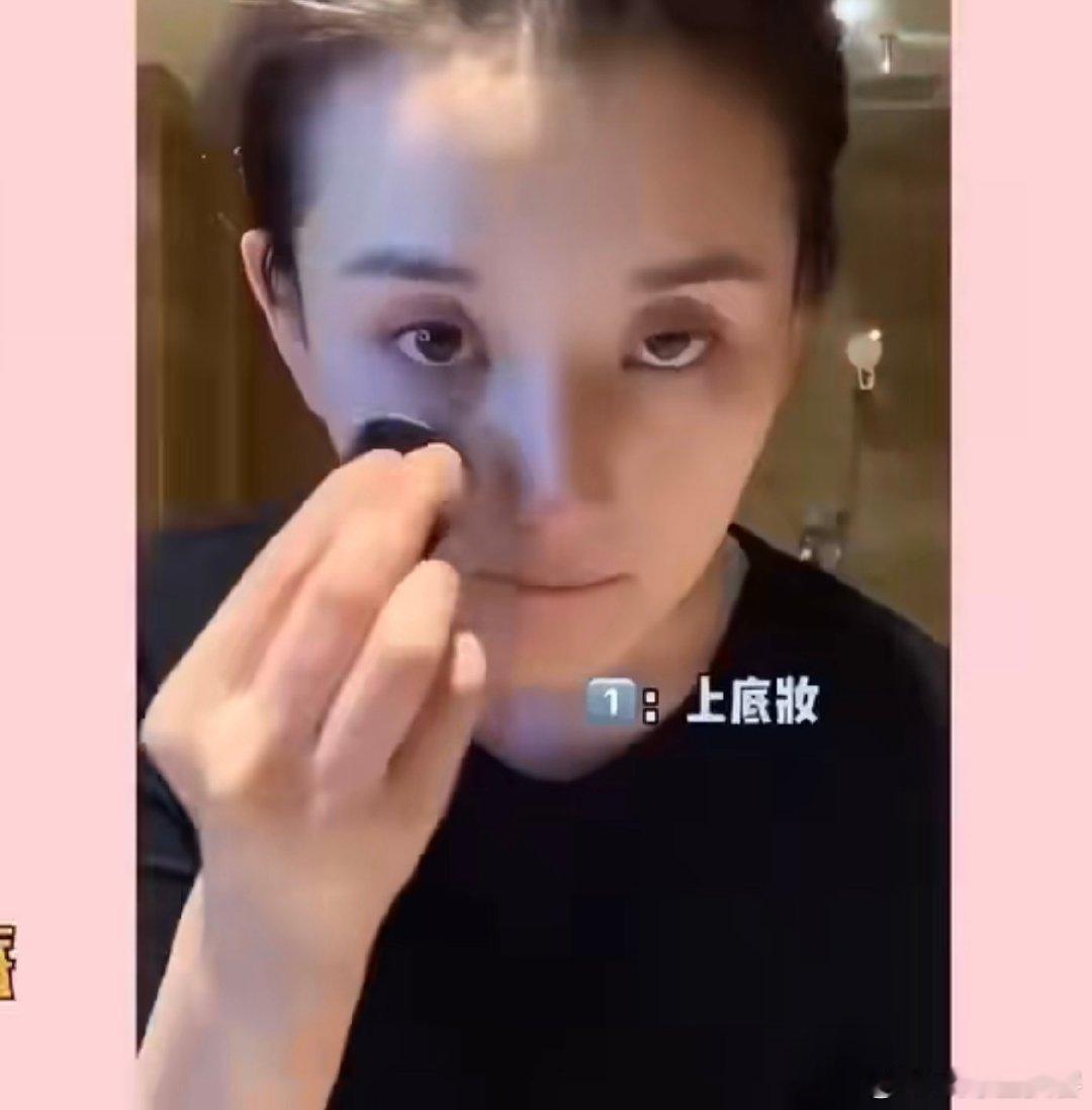 宋祖儿妆容基础长相就不基础 宋祖儿这妆教 tips 太真实！明明妆容走基础款，可