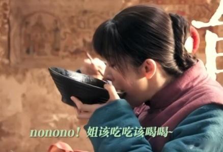不会吃别尬演！《生万物》杨幂吃面条，让假吃演员无地自容 ​ ​​​