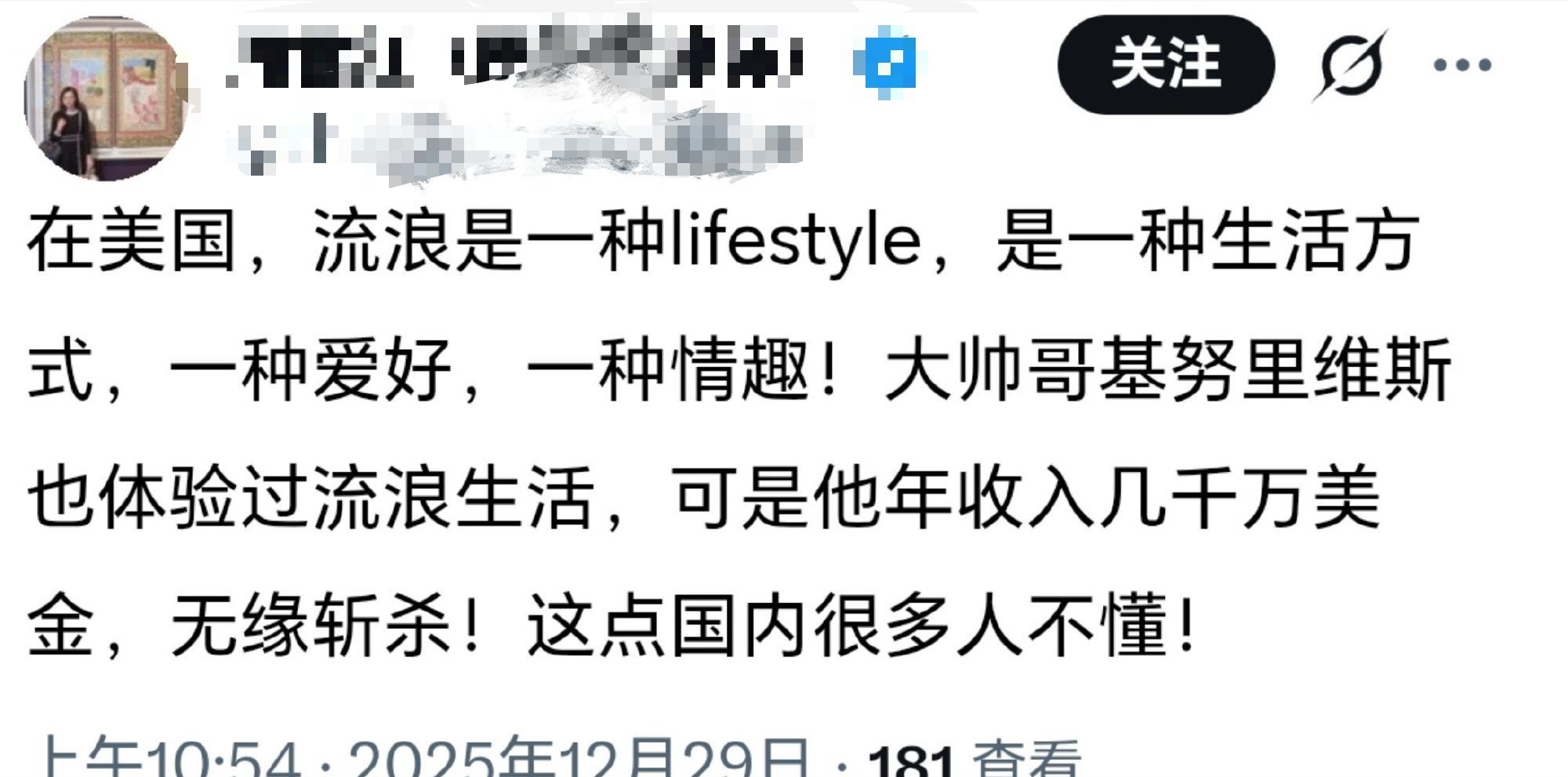 特朗普称美在西半球地位再不会被质疑这会儿怎么没人出来说我不要11艘航母，只要美国