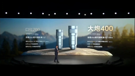 vivo X300 Ultra正式发布：口袋里的「专业V单」 开启移动影像新体验