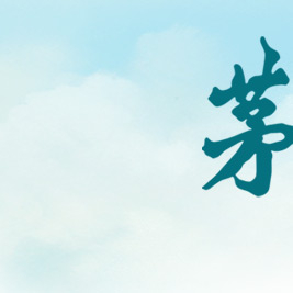 【茅台1935｜时光淬炼的酱香艺术】每一滴茅台1935，都是时光与匠心的完美邂逅