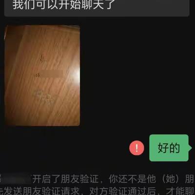 太恶劣！山东临沂未婚女子接连接到招嫖陌生电话，遭亲友误会、指指点点，精神崩溃抑郁