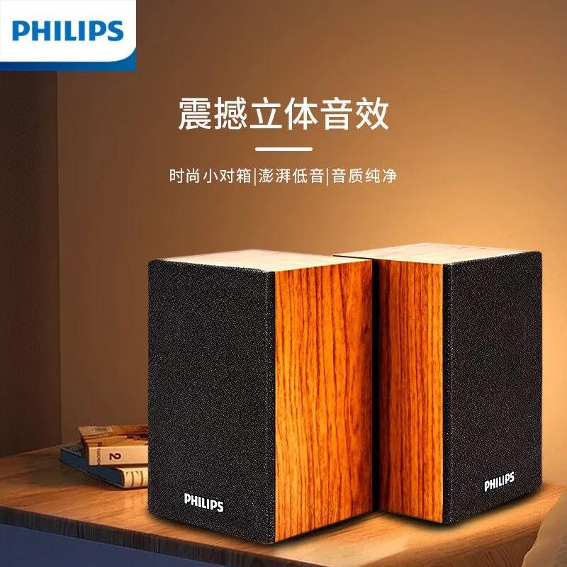 【宠粉福利又来了，送高端飞浦木质蓝牙音箱一个】只需顺手关注+转发即可！本人粉丝很