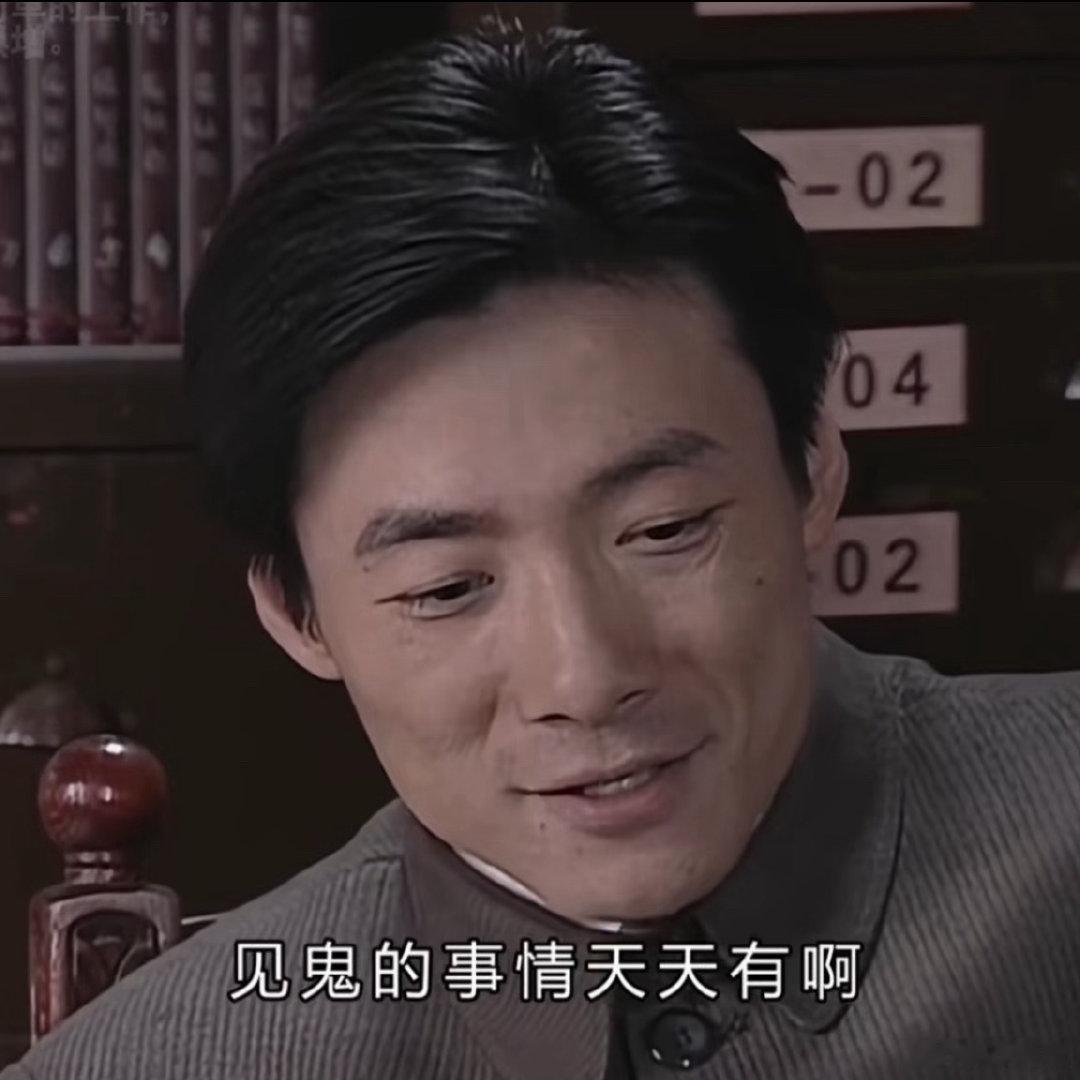 这破表情包真是每天都能用 
