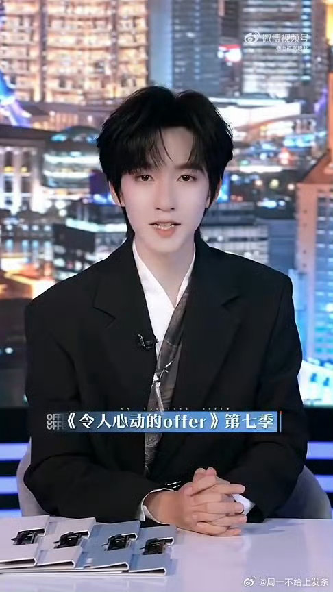 时代少年团转发宣传贺峻霖offer7令人心动的offer 时代少年团集体为贺峻霖