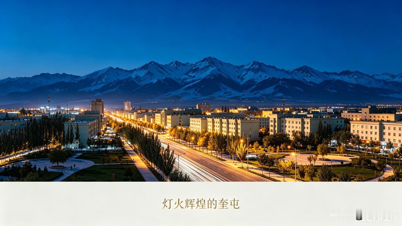 奎屯驿马巷（奎独库第一街）
 
它是自治区级旅游休闲街区，奎屯市中心地标，也是古