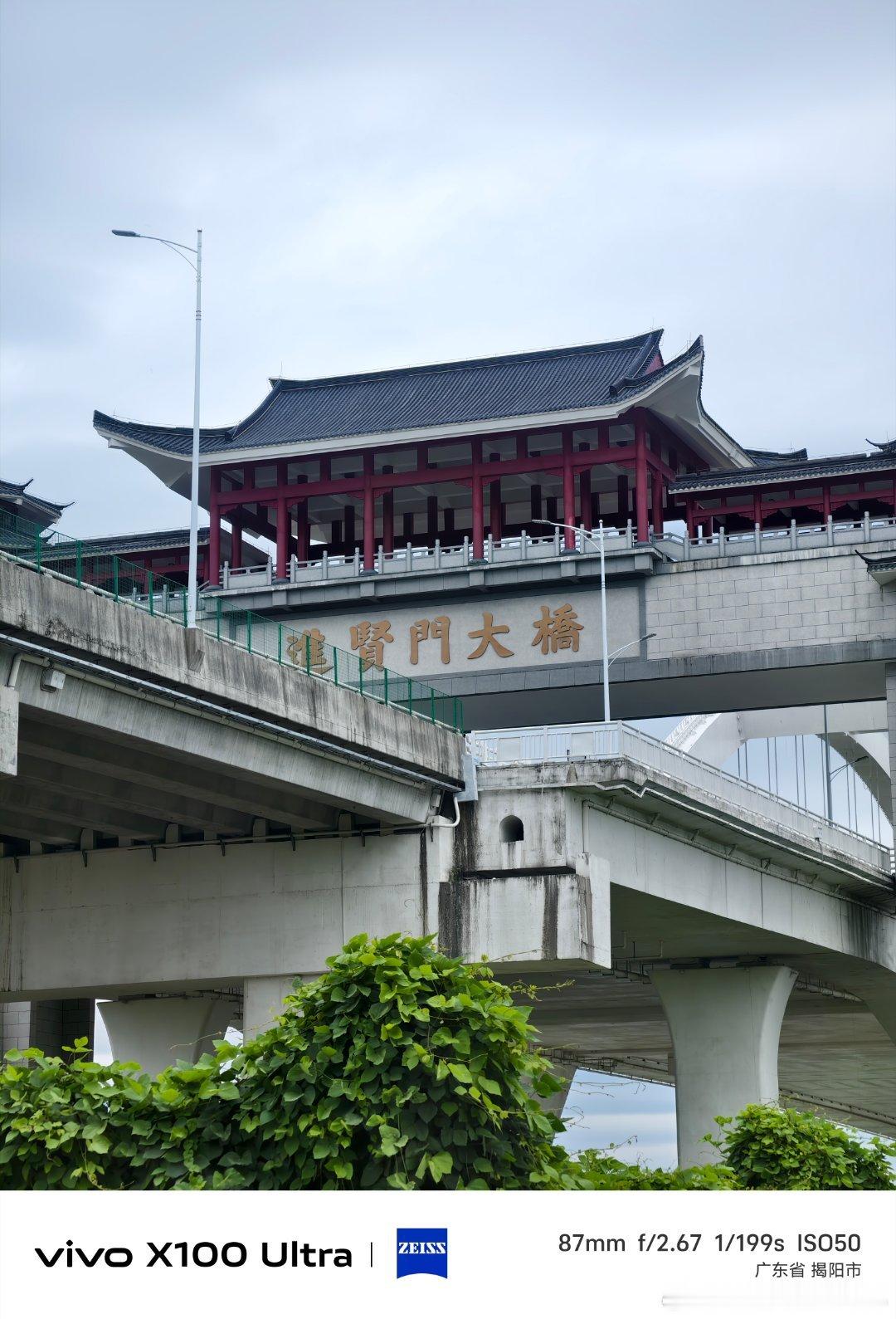 昨天在揭阳待了一天，发现两个现象。第一个是，这座城市无论是新建筑还是老建筑，无论