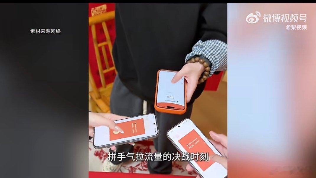 豆包预测春晚时自己全年最忙今年除夕别只顾着看春晚，福利千万别错过，全程在线陪大家