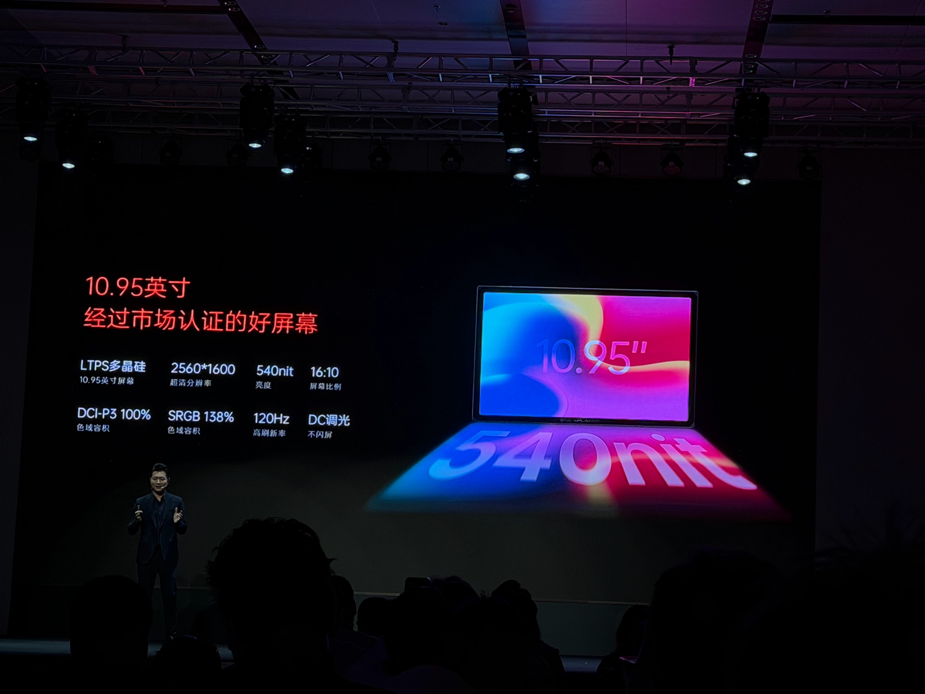 这次壹号本发布会的新品好丰富！几款新机精准覆盖需求：游戏党冲飞行家Apex Ai
