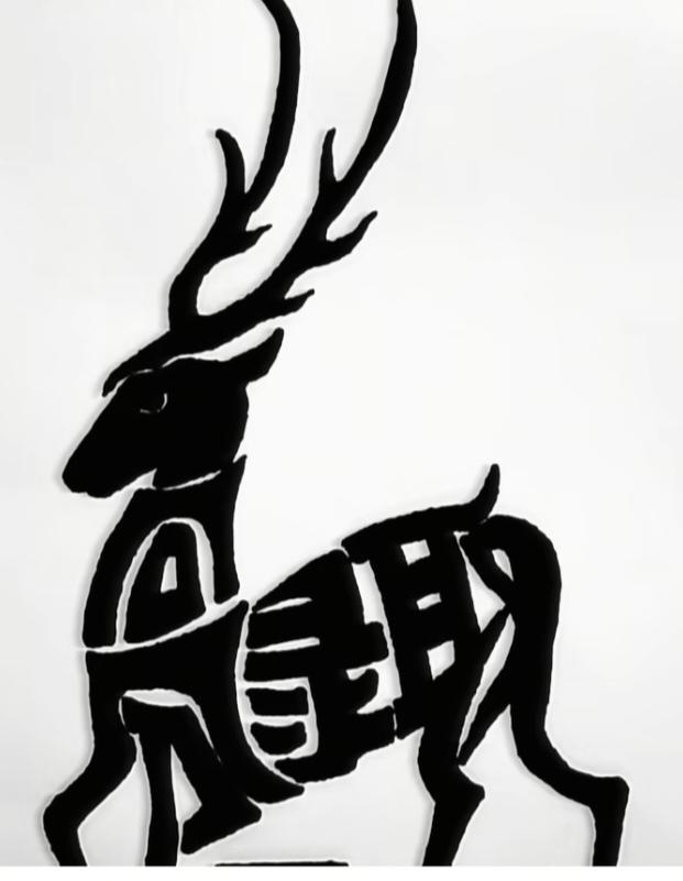 〔看图猜字〕图中画面太有创意了。考察你的视力，观察能力，头脑清醒度，知识储备量等
